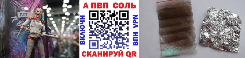 hydra маркетплейс Мурино Alpha PVP СК