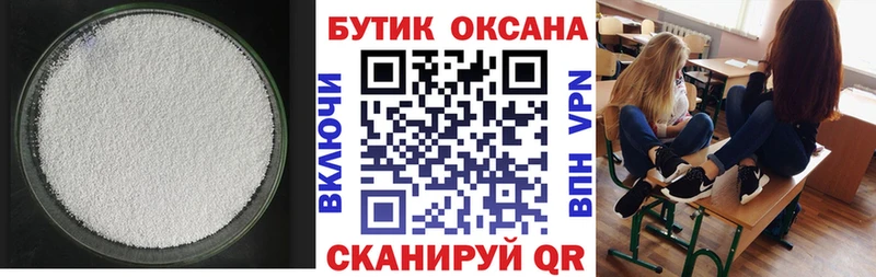 БУТИРАТ BDO  Мурино 