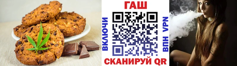 Печенье с ТГК конопля  как найти закладки  Мурино 