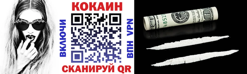 цены   Мурино  Кокаин Эквадор 