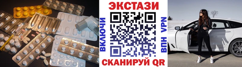 Ecstasy Дубай  Мурино 
