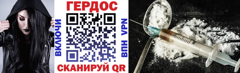 кракен ссылки  Мурино  ГЕРОИН герыч 