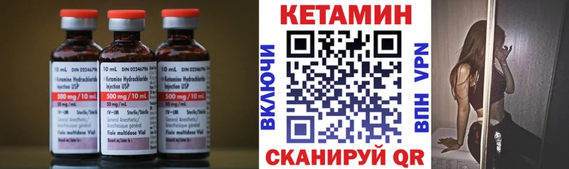 MEGA зеркало  Мурино  КЕТАМИН VHQ 
