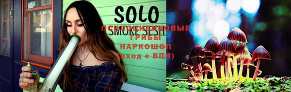 метамфетамин Медвежьегорск