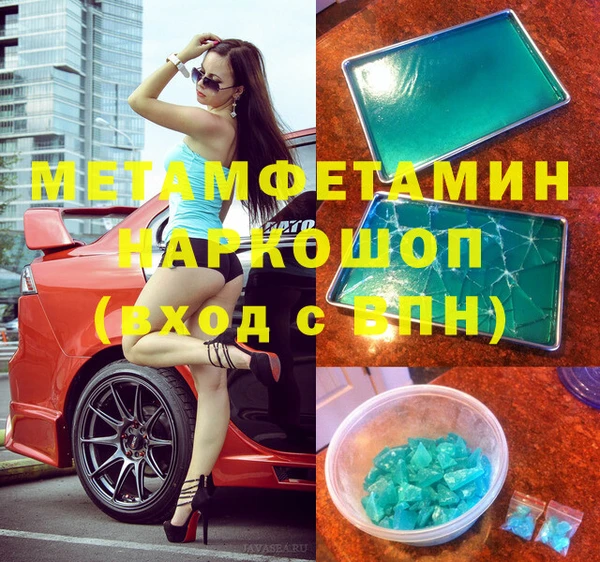 COCAINE Мегион