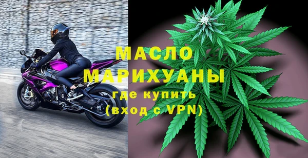 метамфетамин Медвежьегорск
