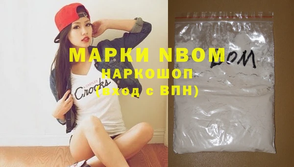 COCAINE Мегион