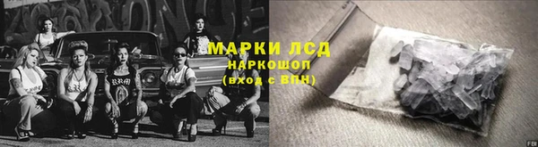 COCAINE Мегион