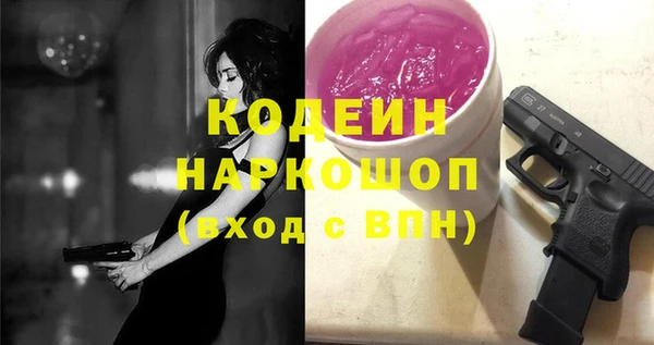 первитин Майский