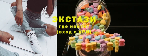 кокаин премиум Магас