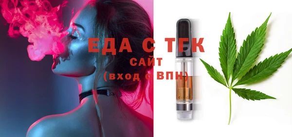 метамфетамин Медвежьегорск
