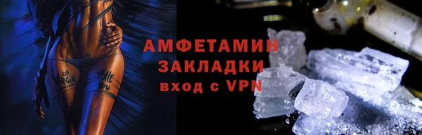 метамфетамин Медвежьегорск