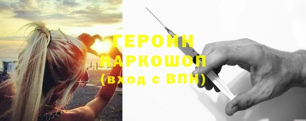 метамфетамин Медвежьегорск