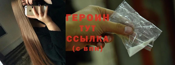 jwh Медногорск
