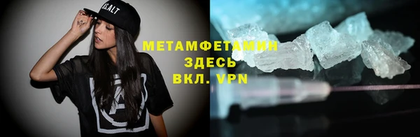 метамфетамин Медвежьегорск