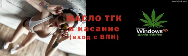 метамфетамин Медвежьегорск