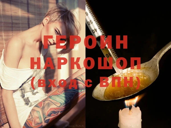 COCAINE Мегион