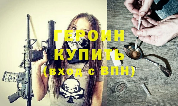 первитин Майский