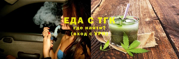 метамфетамин Медвежьегорск