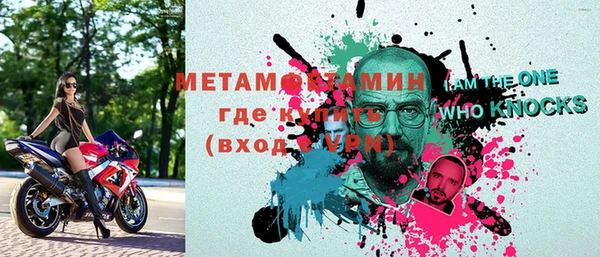 COCAINE Мегион