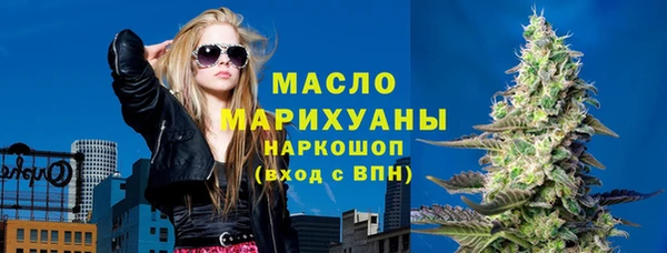метамфетамин Медвежьегорск