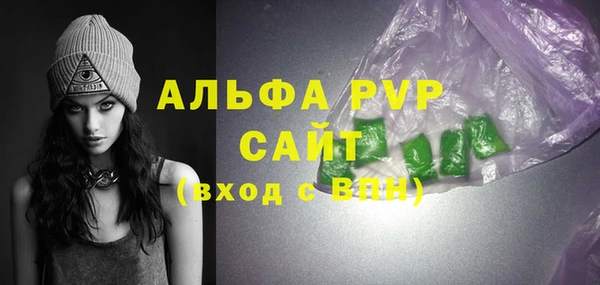 метамфетамин Медвежьегорск