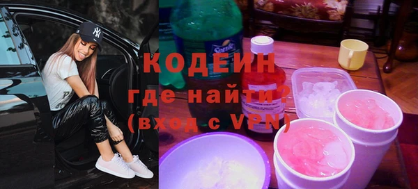 метамфетамин Медвежьегорск