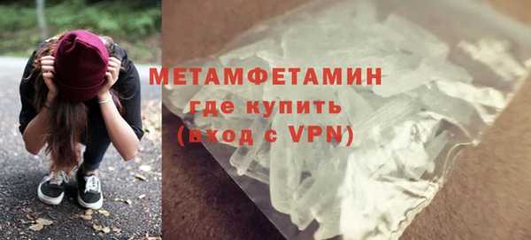 метамфетамин Медвежьегорск