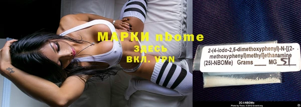 метамфетамин Медвежьегорск
