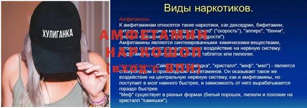 COCAINE Мегион