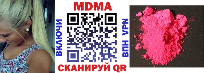 mega рабочий сайт Мурино МДМА Molly