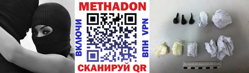 купить наркотики сайты  Мурино  omg ONION  Метадон белоснежный 