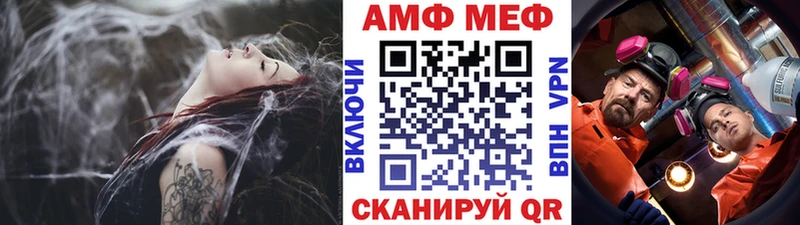 Метамфетамин кристалл  что такое   blacksprut tor  Мурино 