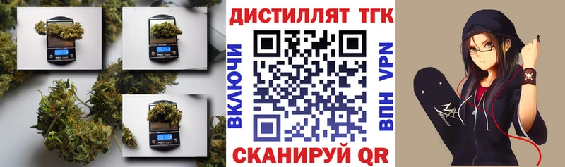 ТГК гашишное масло  kraken ТОР  Мурино 